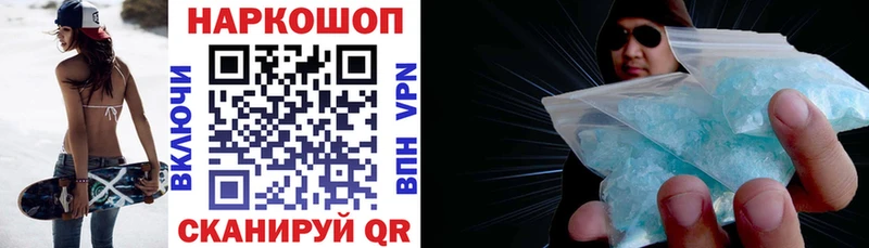 Купить закладку Галлюциногенные грибы  Alpha-PVP  МЕТАДОН  Меф  Гашиш  Амфетамин  Сясьстрой