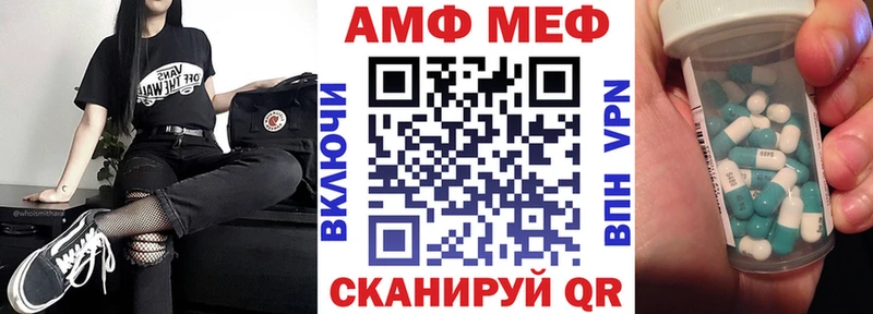 Купить закладки  Сясьстрой  Амфетамин 98% 