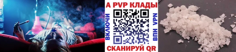 Купить  Сясьстрой  Alpha-PVP крисы CK 