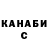 Cannafood марихуана Chokobold1