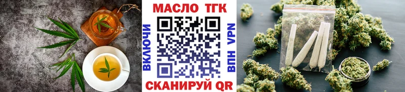 Еда ТГК марихуана Сясьстрой