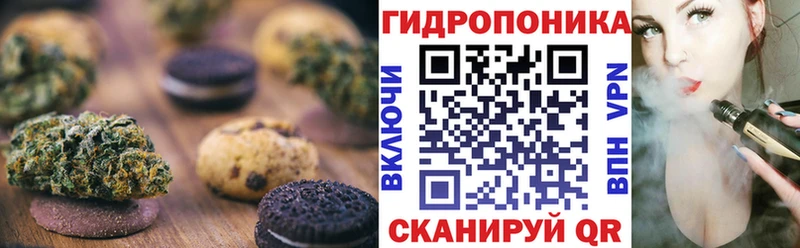 Еда ТГК марихуана  Купить закладки  Сясьстрой 