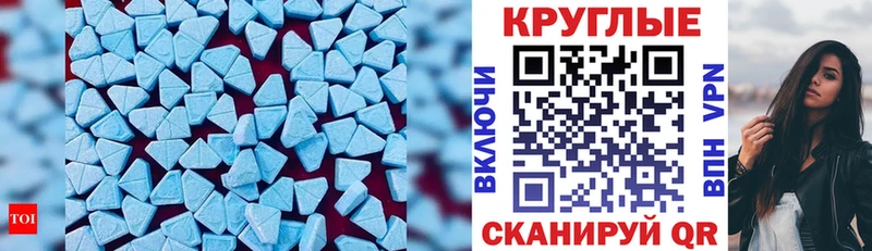 Ecstasy 250 мг  Купить закладки  Сясьстрой 