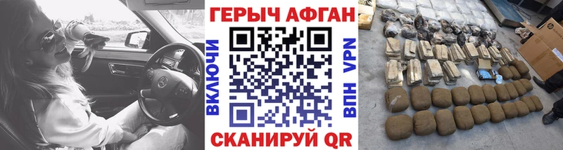 ГЕРОИН герыч  Купить закладки  Сясьстрой 