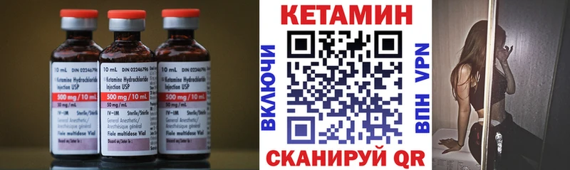 Купить  Сясьстрой  Кетамин ketamine 