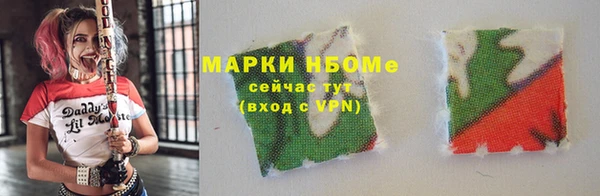 МДМА Карпинск