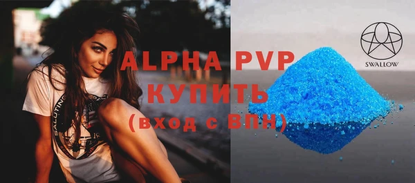 спиды Касимов