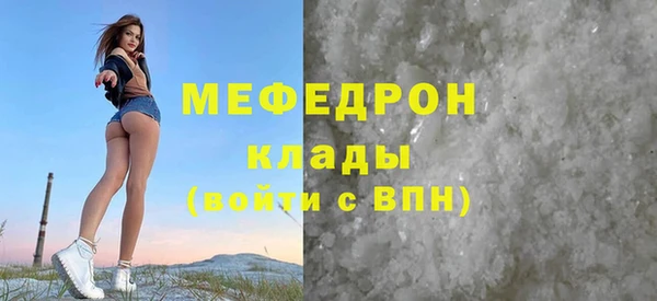 скорость mdpv Карталы