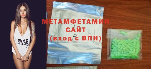 спиды Касимов