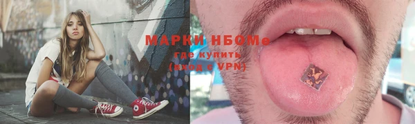МДМА Карпинск