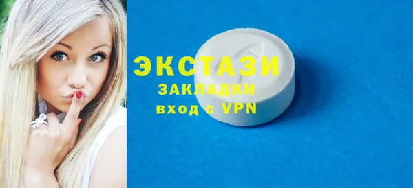 МДМА Карпинск
