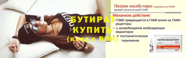 МДМА Карпинск