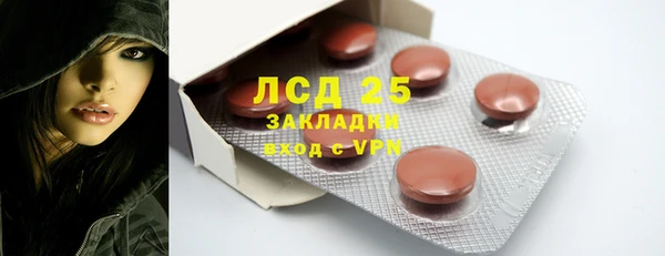 спиды Касимов