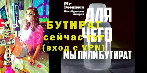 МДМА Карпинск