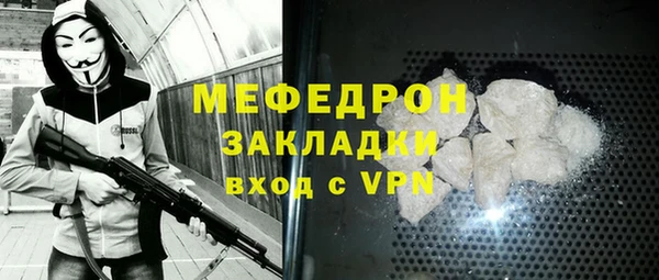 спиды Касимов