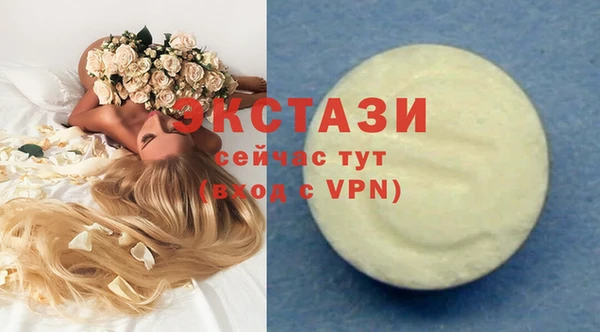 МДМА Карпинск