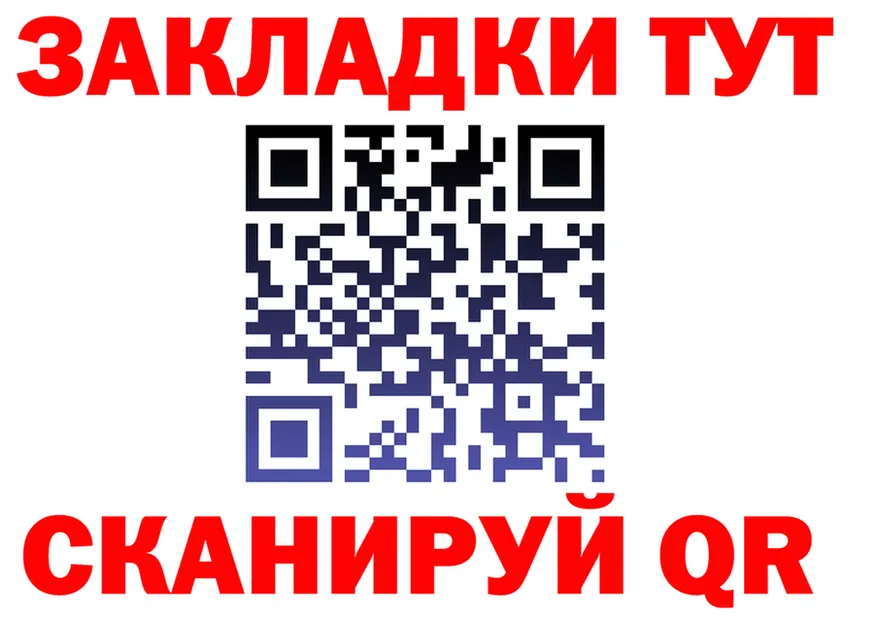 ГАШ Premium ONION площадка МЕГА Сясьстрой