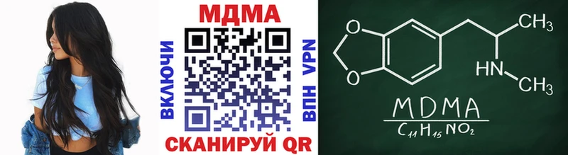 Купить закладки  Сясьстрой  MDMA молли 