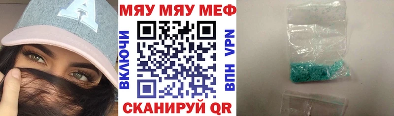 МЯУ-МЯУ VHQ  Купить где  Сясьстрой 