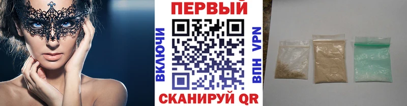 Купить  Сясьстрой  Метамфетамин пудра 