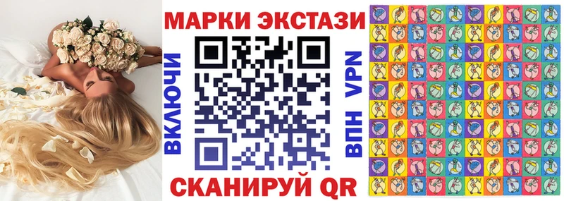 Марки NBOMe 1500мкг  Купить  Сясьстрой 